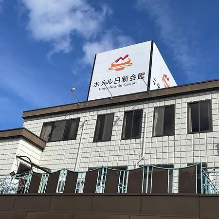 Hotel Nissin Kaikan - Vacation Stay 02342V 宍粟市 エクステリア 写真